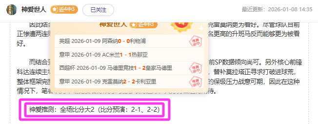 体育快报,赛事精彩解,说汇编,半岛体育,BanDao,半岛体育网址,半岛app,半岛官网,半岛集团