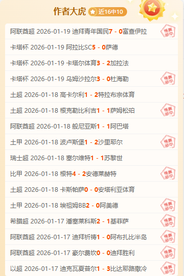 拜仁,透露,阿方索,半岛体育,BanDao,半岛体育网址,半岛app,半岛官网,半岛集团