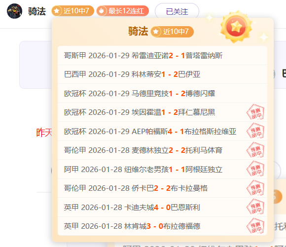 亚冬会璀璨,之夜,盛大启幕在,半岛体育,BanDao,半岛体育网址,半岛app,半岛官网,半岛集团