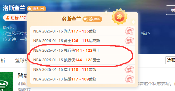 民众冰雪热,情迸发,亚冬会助力,半岛体育,BanDao,半岛体育网址,半岛app,半岛官网,半岛集团