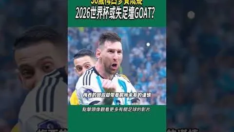 “山东男篮今夜迎魔鬼主场考验 邱彪返疆对阵前东家”