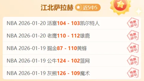 郭艾伦与丁彦雨航广州再聚首，共襄男篮盛宴