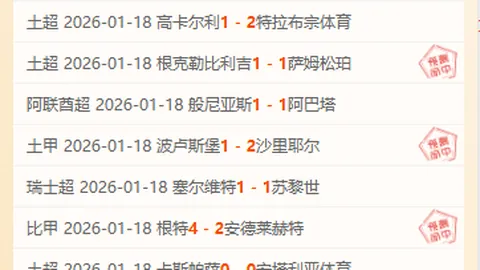 拜仁CEO透露：阿方索-戴维斯伤势进展喜人
