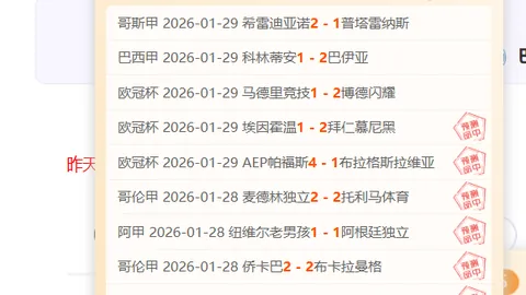 亚冬会璀璨之夜，盛大启幕在即